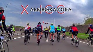 X Львівська Сотка - 2019 (Start - Finish)