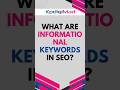 What are Informational Keywords in SEO? || #informationalkeywords #KpdigiMart #shorts