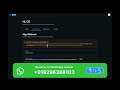 915Trade Algo को Algomojo से कैसे कनेक्ट करें | Hindi Full video