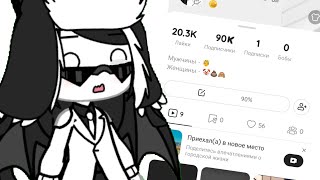 : !     !  ?