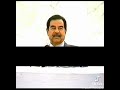 صدام حسين 