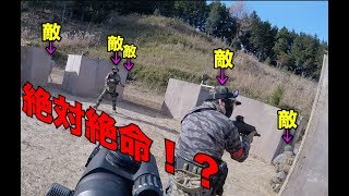 絶体絶命!The cityでサバゲーseason2#18