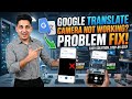 google translate camera not working | how to fix google translate camera today 2026