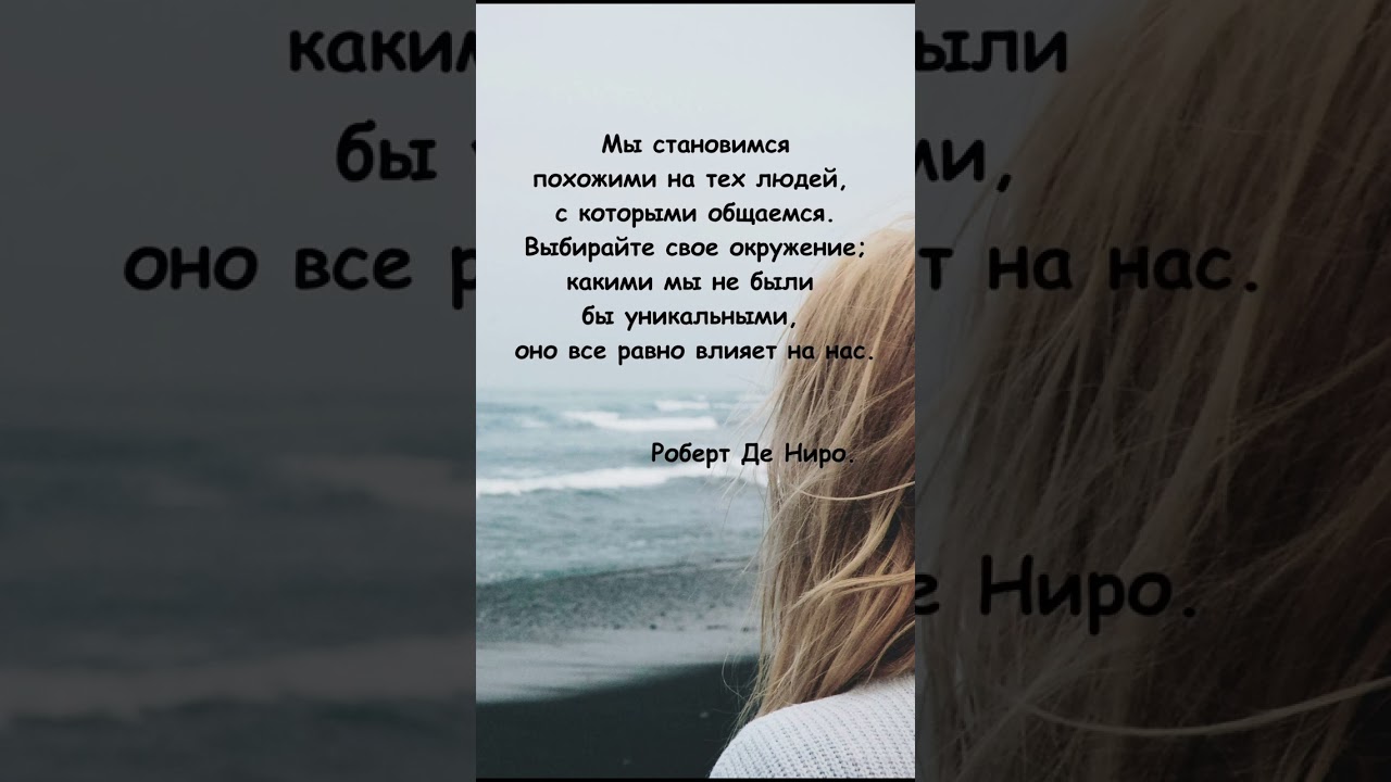 Жизненные уроки Цитаты из жизни.Афоризмы о Людях и их Отношении к нам в Жизни