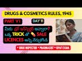 Day 11 - 💯📚DI exam “ part VI : All sale Licences📜 CONFUSION CLEARED "🔥