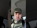 Євген Ситниченко про обстріл Кривого Рогу з Градів 2 квітня