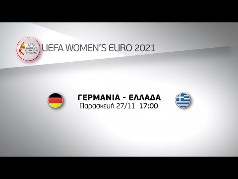 Novasports - Εθνική
