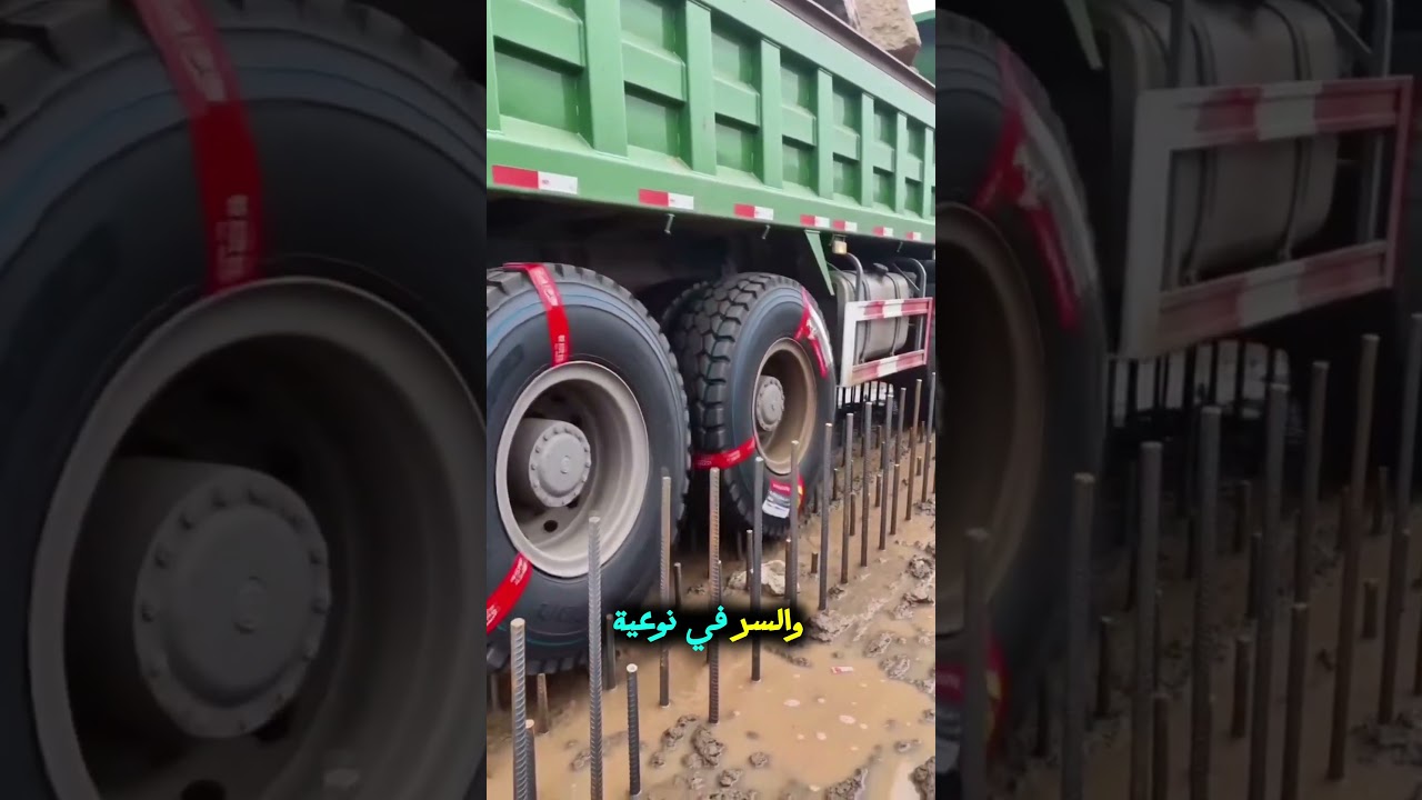 إطارات لا تنفجر فوق أسياخ الحديد