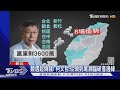 競選超燒錢! 柯文哲:從頭到尾瀕臨破產邊緣｜TVBS新聞 @TVBSNEWS01