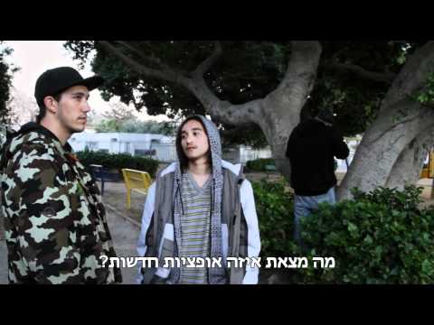 סרט - אף אחד חוץ מאיתנו