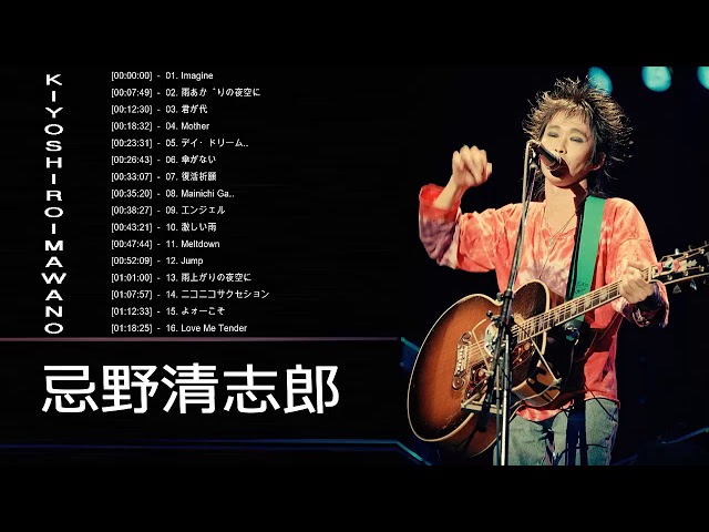 忌野清志郎 KING Deluxe Edition [通常盤][CD][+DVD] - 忌野清志郎