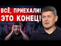 СРОЧНЫЙ ЭФИР! ПОСЛЕДНЕЕ ПРЕДУПРЕЖДЕНИЕ! СЕБАСТЬЯНОВИЧ: ВХОДИМ В САМЫЙ СТРАШНЫЙ ПЕРИОД!