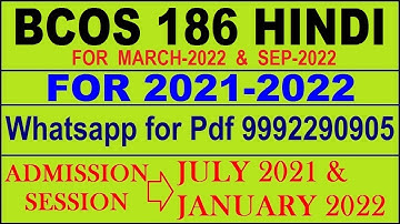 BCOS 186 Solved Assignment 2021-22 in HINDI |  BCOS 186 Solved Assignment 2021-22 | BCOS 186 2021-22