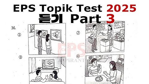 EPS TOPIK Listening Test || 2025 || Model Questions|| Auto Fill Answers Exam - 듣기 문제 part 3 #korean