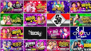 Cg Dj Song !! Cg Dj Mix Song 2026 !! Cg Song Dj 2026 !! Cg Dj Nonstop Song 2026 !! Cg Song Dj Remix