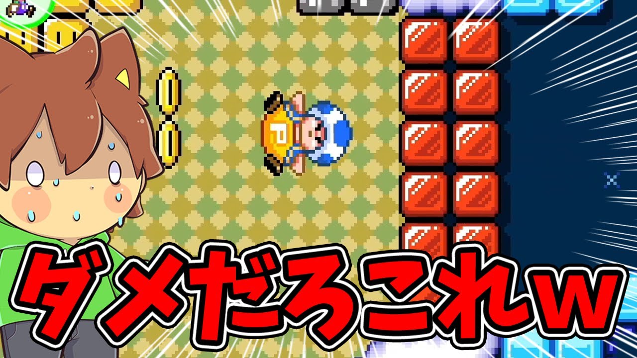 Strategies for exploiting holes in defective courses lol [Super