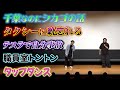 【トークライブ】トミーとカンタの一生懸命生きてるのに上手くいかないトーク詰め合わせが情けなさすぎる。