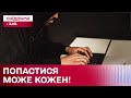 ШАХРАЙСЬКІ РОЗІГРАШІ! Чому не можна клікати незнайомі сайти?