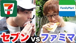 セブンvsファミマ10分でどっちが金額高く早食いできるか！？