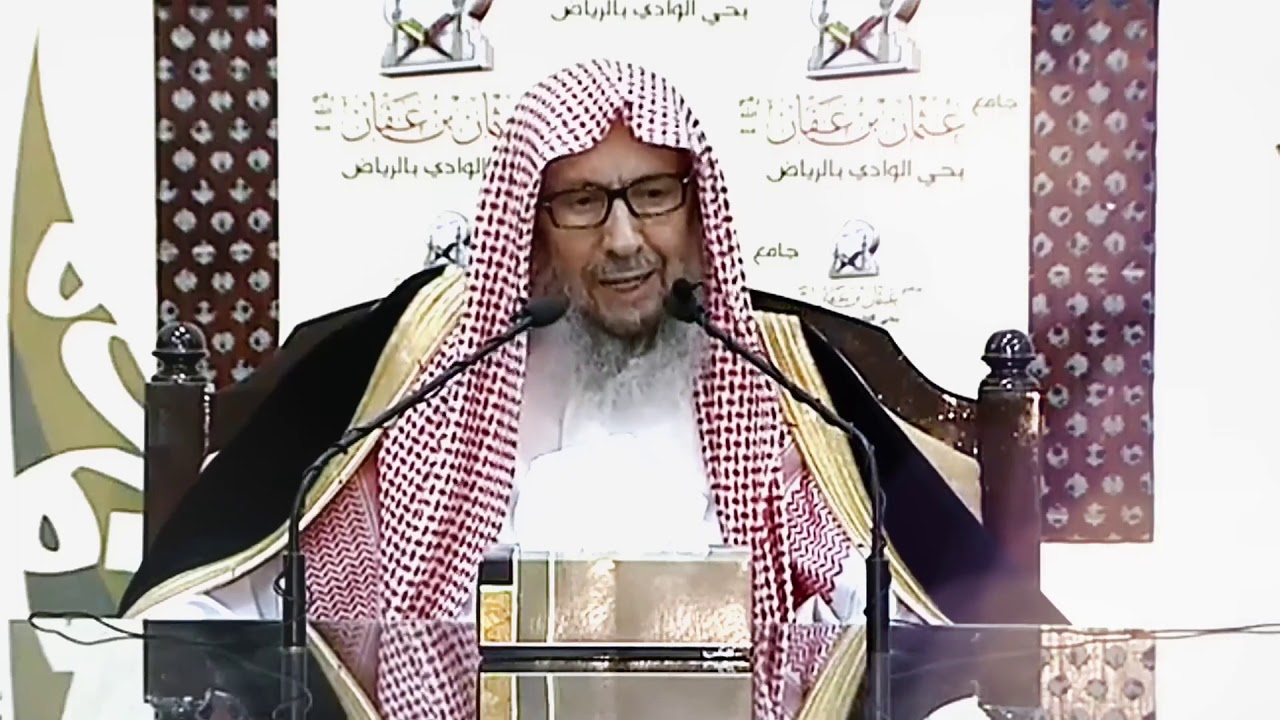 من أحب لقاء الله أحب الله لقاءه ومن كره لقاء الله كره الله لقاءه ¦ الشيخ صالح اللحيدان