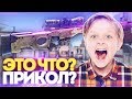 ВЫПАЛА AWP DRAGON LORE ИЗ ОБЫЧНОГО КЕЙСА! КАК?! ОТКРЫТИЕ КЕЙСОВ В CS:GO