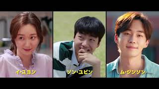 『ジャンルだけロマンス』予告編　ビデックスで配信中！