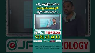 Erectile Dysfunction | Jai Andrology