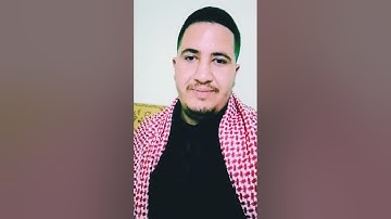 ااقارئ صواش عامر الجزائري ماشاء الله صلوا على الرسول الكريم