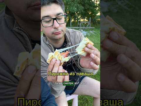 Ставь 👍🏻 и подписывайся!🔥🔥🔥 #блогер #рецепты #вкусно #простыерецепты