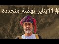 خلف رايات ابن طارق قصيدة الشاعر كامل البطحري تصميمي ابوعابد الدرعي 