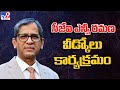 Watch: Hon’ble CJI Justice N V Ramana farewell speech
