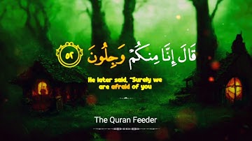 ۞ نَبِّئْ عِبَادِىٓ أَنِّىٓ أَنَا ٱلْغَفُورُ ٱلرَّحِيمُ __ القارئ هزاع البلوشي ‼️ Beautiful Quran