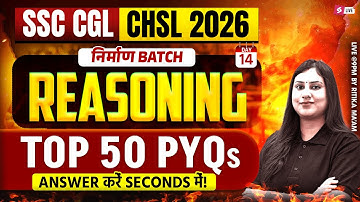 SSC CGL/ CHSL 2026 |  TOP 50 PYQ