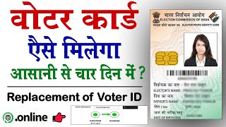 How to Order Original Voter Id Card 2021 Full Process || Original वोटर कार्ड मिलेगा आसानी से .......