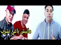 Cheb Daabouz Feat Cheb Reda Soultan Manich Baghi Nchrob EXCLUSIVE Video Clip 2021 مانيش باغي نشرب 