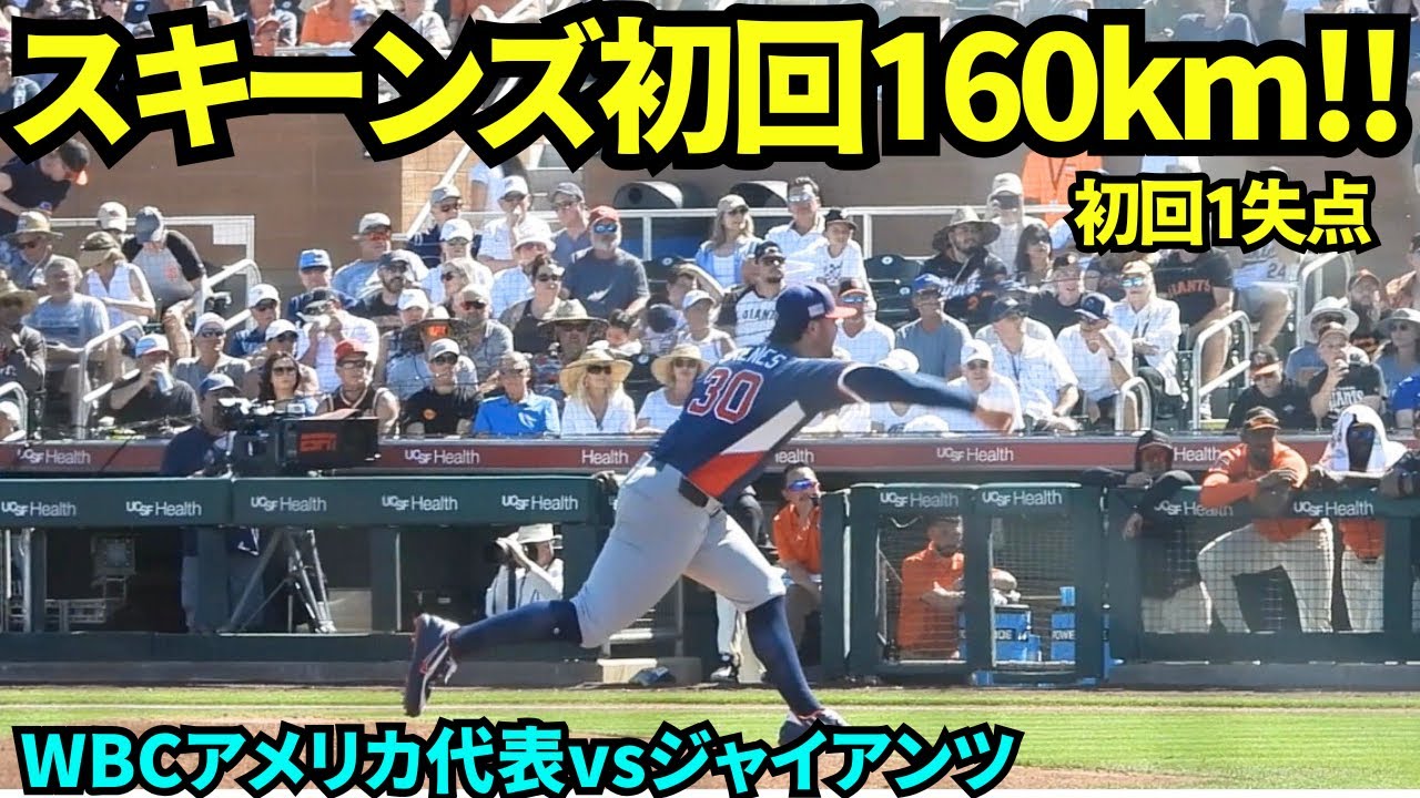 今だけ値下げ　trout 1/1 サイン入り　WBCアメリカ代表キャプテン 大谷翔平＆M・トラウト 直筆サイン入り 2023 WBC優勝決定最終戦記念