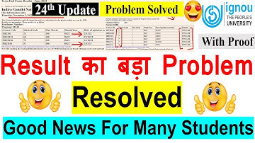 IGNOU Result का बड़ा Problem Resolved | Good News For Many Students | Result 24th Update Published