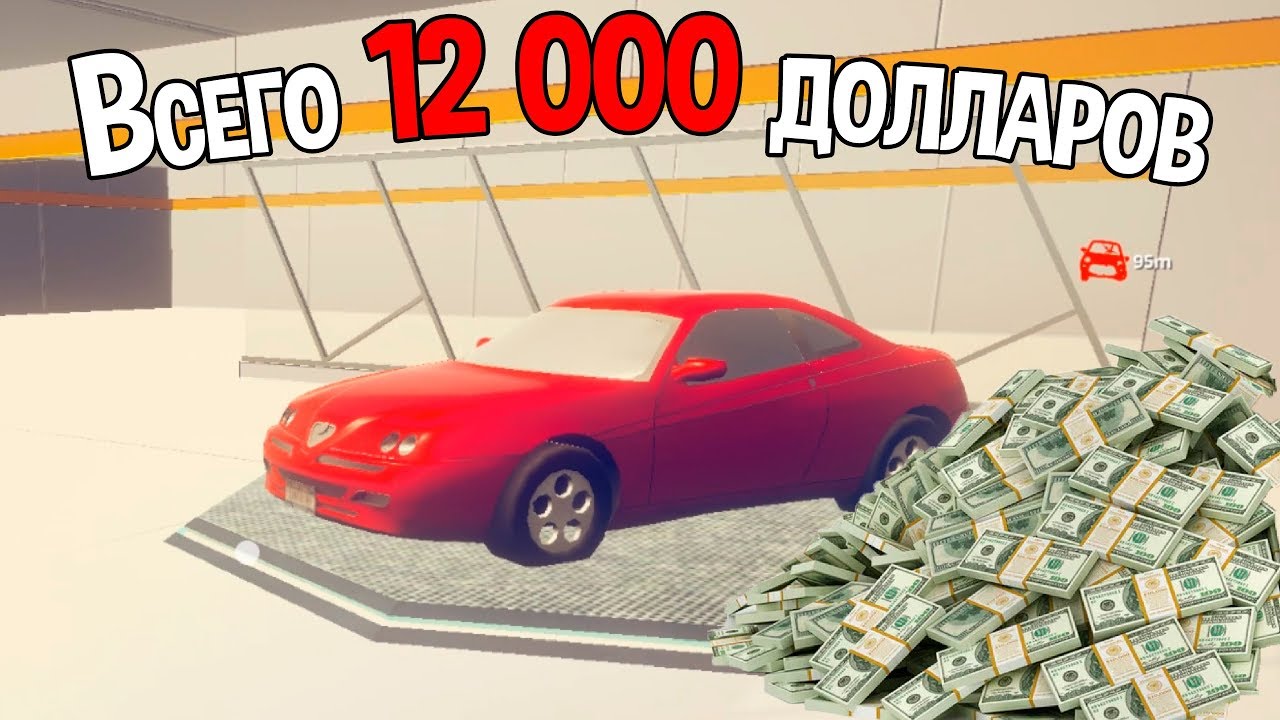 Налог на выигрыш машины