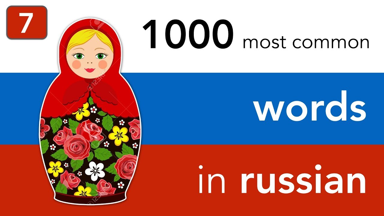 1000 Common Words In Russian 1000 Common Words In Russian