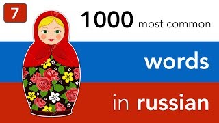 Russian Vocabulary - 1000 Most Common Words In Russian: Professions-2 | Lesson 7
