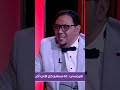 النرجسي و الشخصيه الحديه و الصمت العقابي علاقات سامة نرجسي نرجسية د احمد فؤاد ترند النرجسيين 