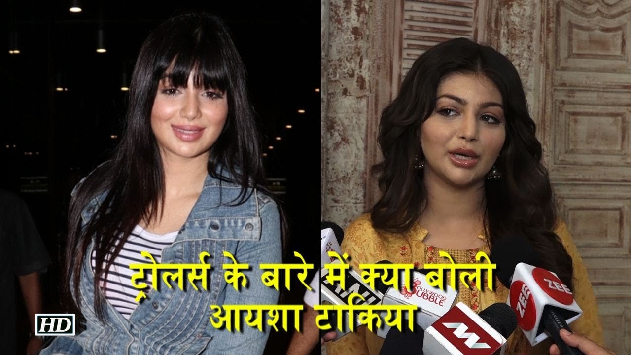 ट्रोलर्स के बारे में क्या बोली Ayesha Takia ? salman khan song