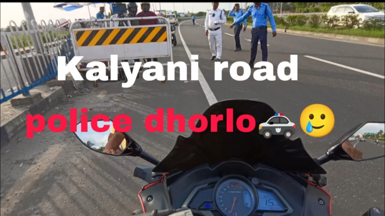 কল্যাণী রোড এ পুলিশ ধরলো 🥲_/Kalyani road police Dhorlo🥲🥲/viral blog#subcribe 