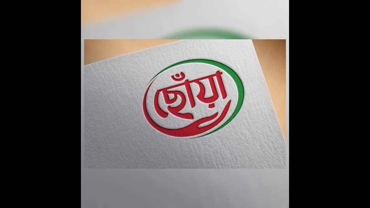 Cosmetics & Detergents company Logo Design 