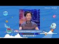 【酷的娱乐圈】好敢说！金星犀利吐槽黄磊孟京辉太小家子气