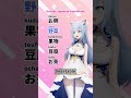 Healthy Japanese Food Words 🥣 Okayu & Tofu