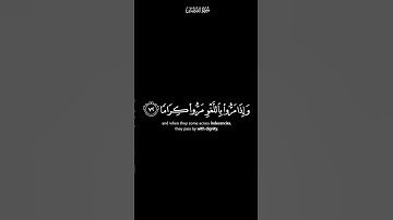 والذين لا يشهدون الزور | كرومات شاشة سوداء القران الكريم | أمير أبراهيموف