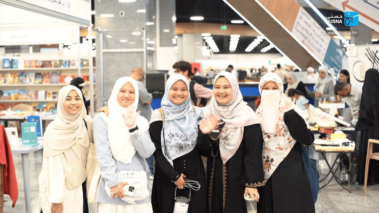 جولة في معرض عمان الدولي للكتاب 2024 | إذاعة حسنى