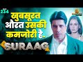       surag  ep 234  23 may