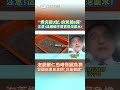 政府政策
